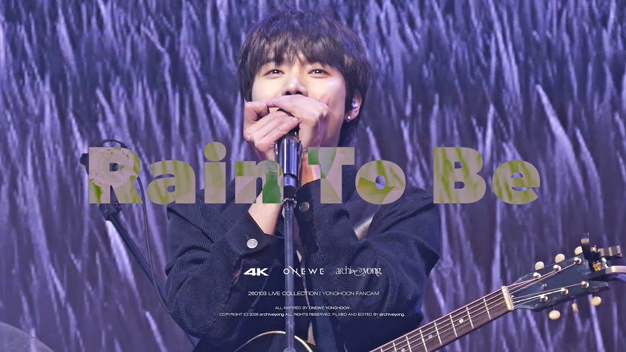[4K] 260103 원위 (ONEWE) - '비를 몰고 오는 소년 (Rain To Be)' 용훈 직캠 YONGHOON FOCUS | 라이브 컬렉션 @LIVE COLLECTION