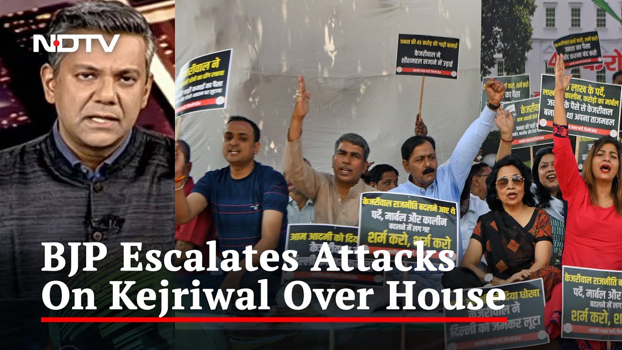 BJP Vs AAP Over Arvind Kejriwal's Bungalow | The News