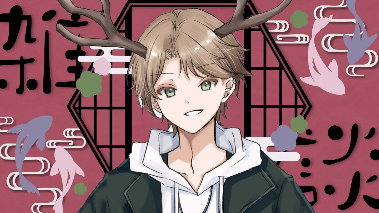 #雑談　﻿#初見歓迎　一月を駆け抜けた鹿の雑談🦌「鹿乃神フォン」#vtuber　#shorts