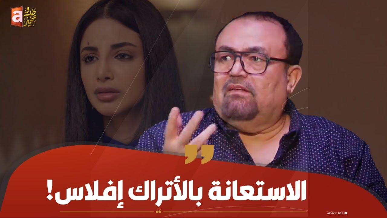 الناقد ياسر العيلة: علاقات الحب في 