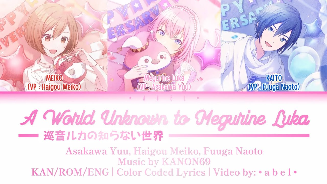 巡音ルカの知らない世界 - Asakawa Yuu, Haigou Meiko, Fuuga Naoto [KAN/ROM/ENG] Color Coded | KANON69