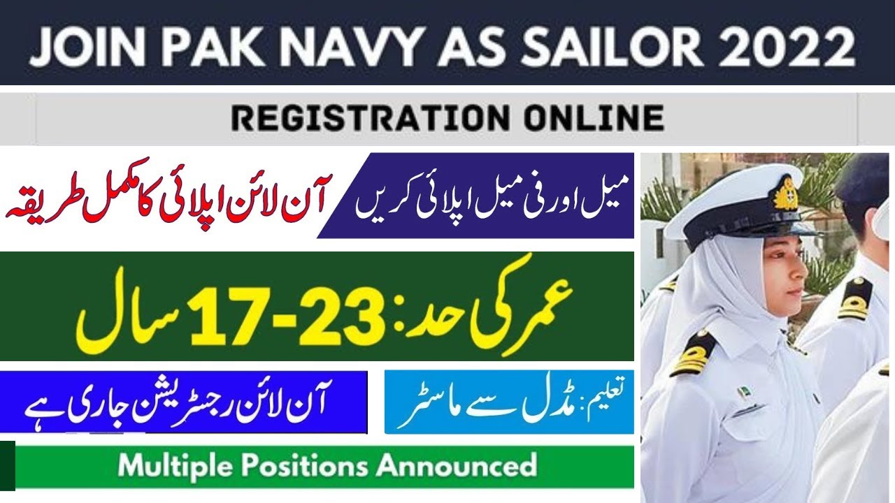 Pakistan Navy Jobs Matric Base Male Batch A-2023 | PAK Navy Sailor Jobs 2022 | Navy Jobs Apply Now