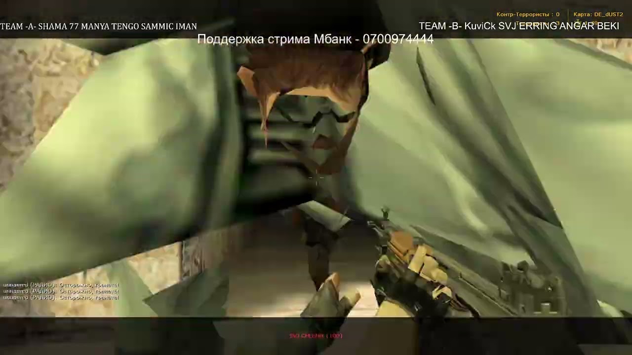 Team A vs Team B de_dust2 (2 карта)