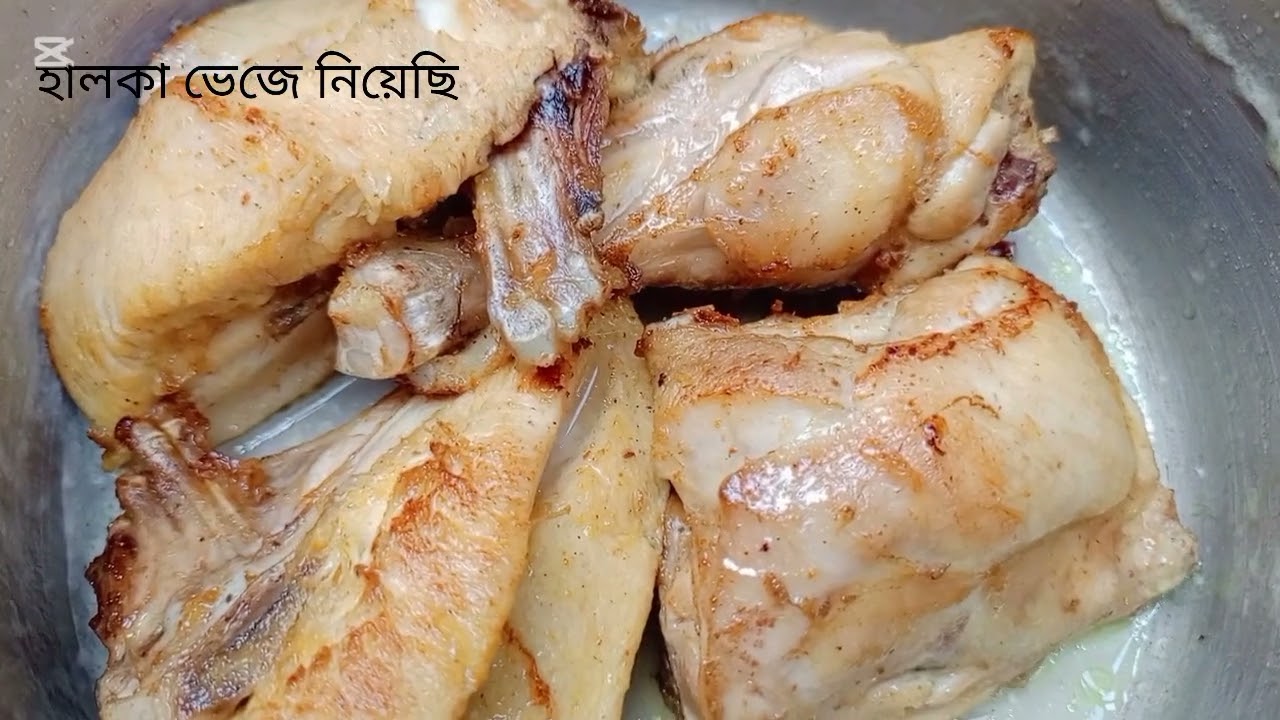 How to make Rorog Polao at low cost.অল্প খরচে মোরগ পোলাও যেভাবে করবেন#cookingfood