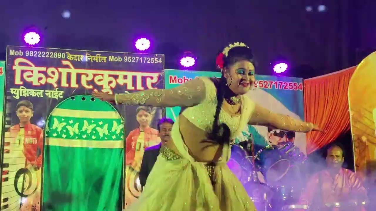 Kishorkumar Orchestra Kolhapur (kalapathak-कलापथक)