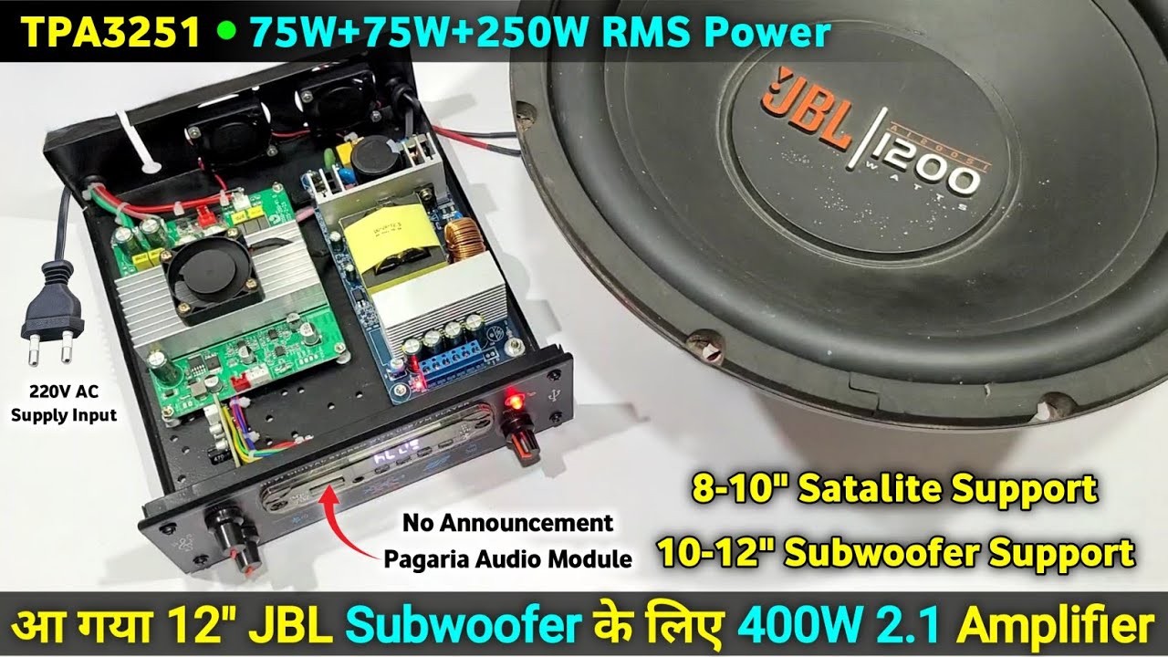 400W 2.1 250W+75W+75W Class D Amplifier | TPA3251 | 12
