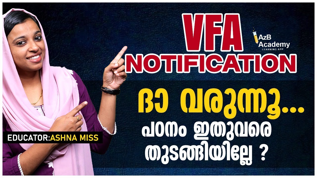 Kerala PSC | VFA Notification 2025 | പഠനം ഇതുവരെ തുടങ്ങിയില്ലേ ? | #villagefieldassistant