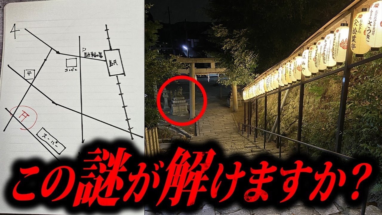 絶対に行かないでください