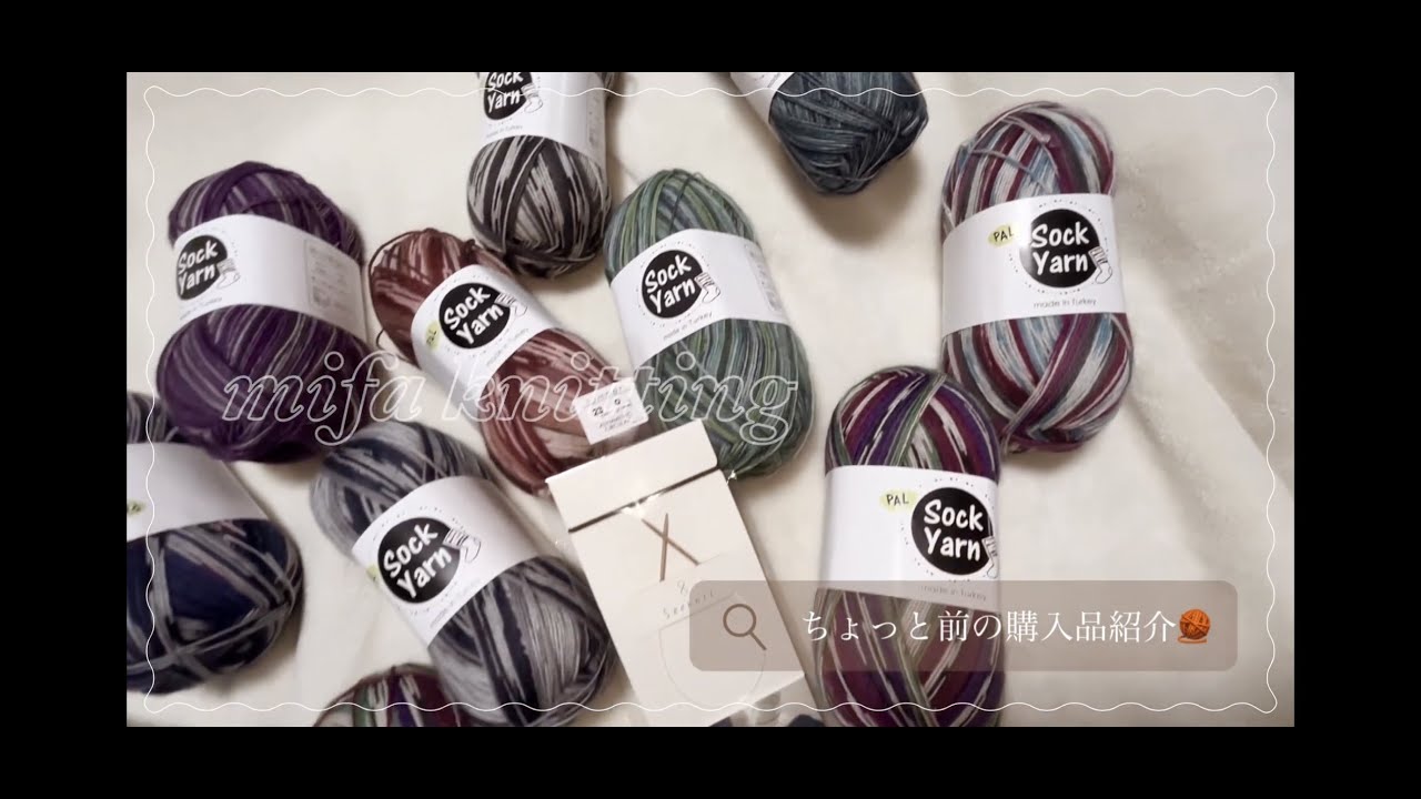 【毛糸ピエロさんでの超お得な購入品紹介🧶🧺】