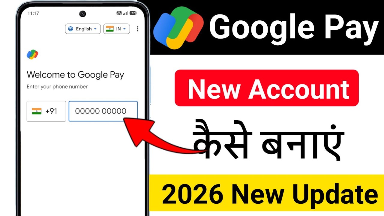google pay account kaise banaye 2026 | how to create google pay account | google pay account create