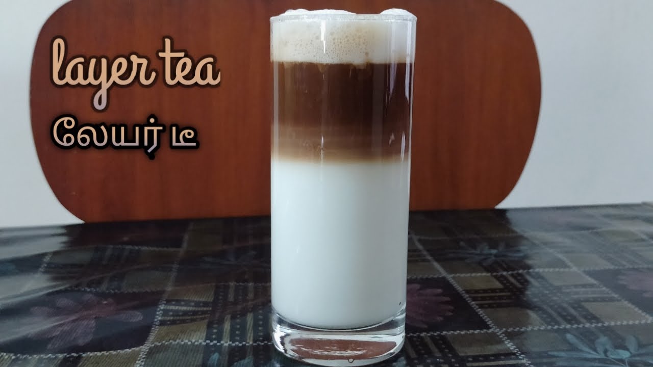 லேயர் டீ நீங்களும் உங்க வீட்ல செய்து அசத்துங்க|| leyered milk tea|| dancing tea ||tea recipe