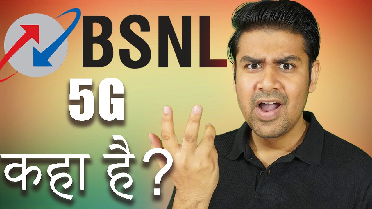 Where is BSNL 5G ? - Why BSNL 5G Not Launching ?