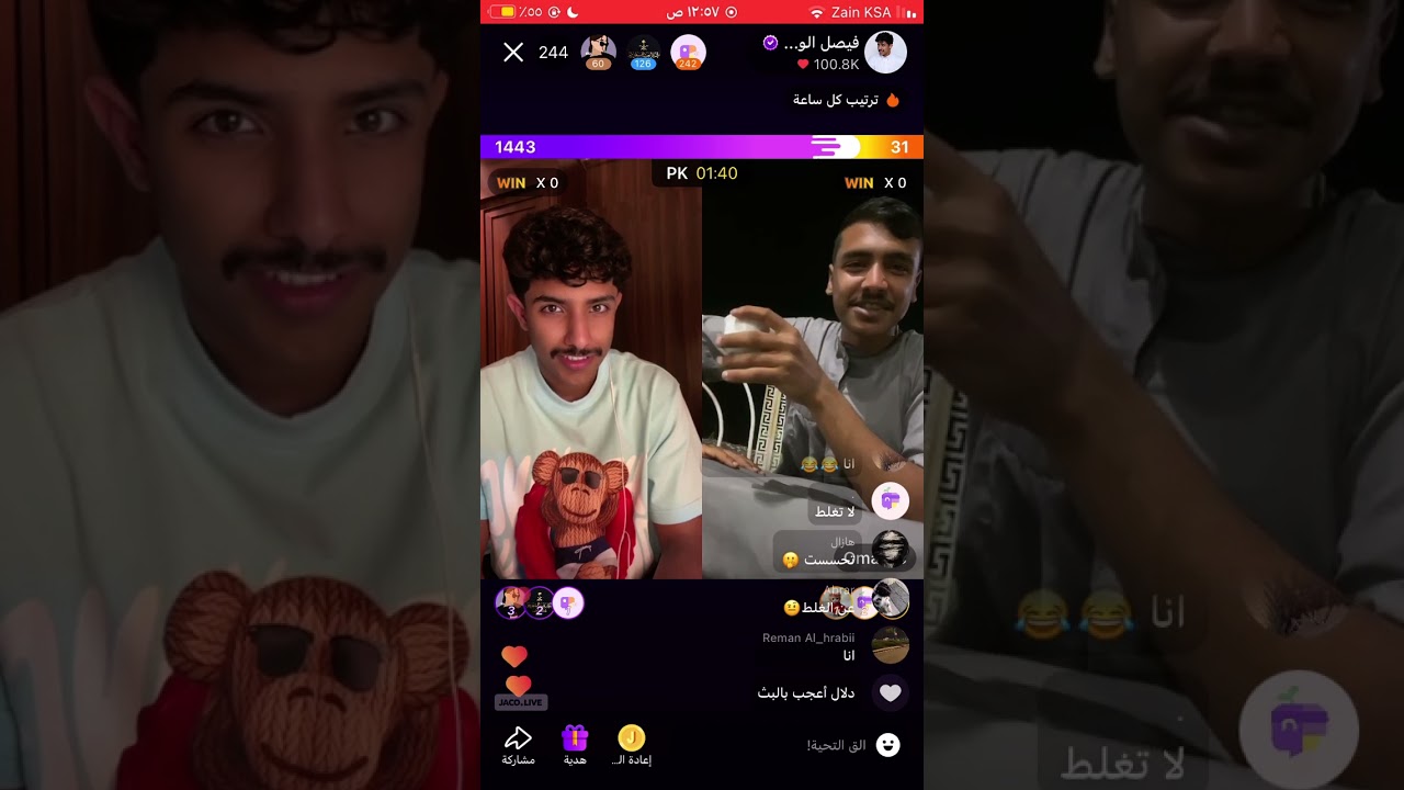 بث الجاكو فيصل بن طلال اليوم الجزء الاول|14اغسطس