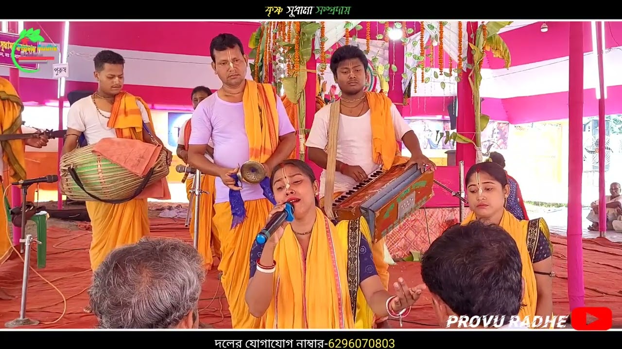 মাটির দেহ মাটি হবে।।matir deho mati hobe.কৃষ্ণ সুদামা-কীর্তন সম্প্রদায়।।বাউল গানের সুর মধুর হরিনাম