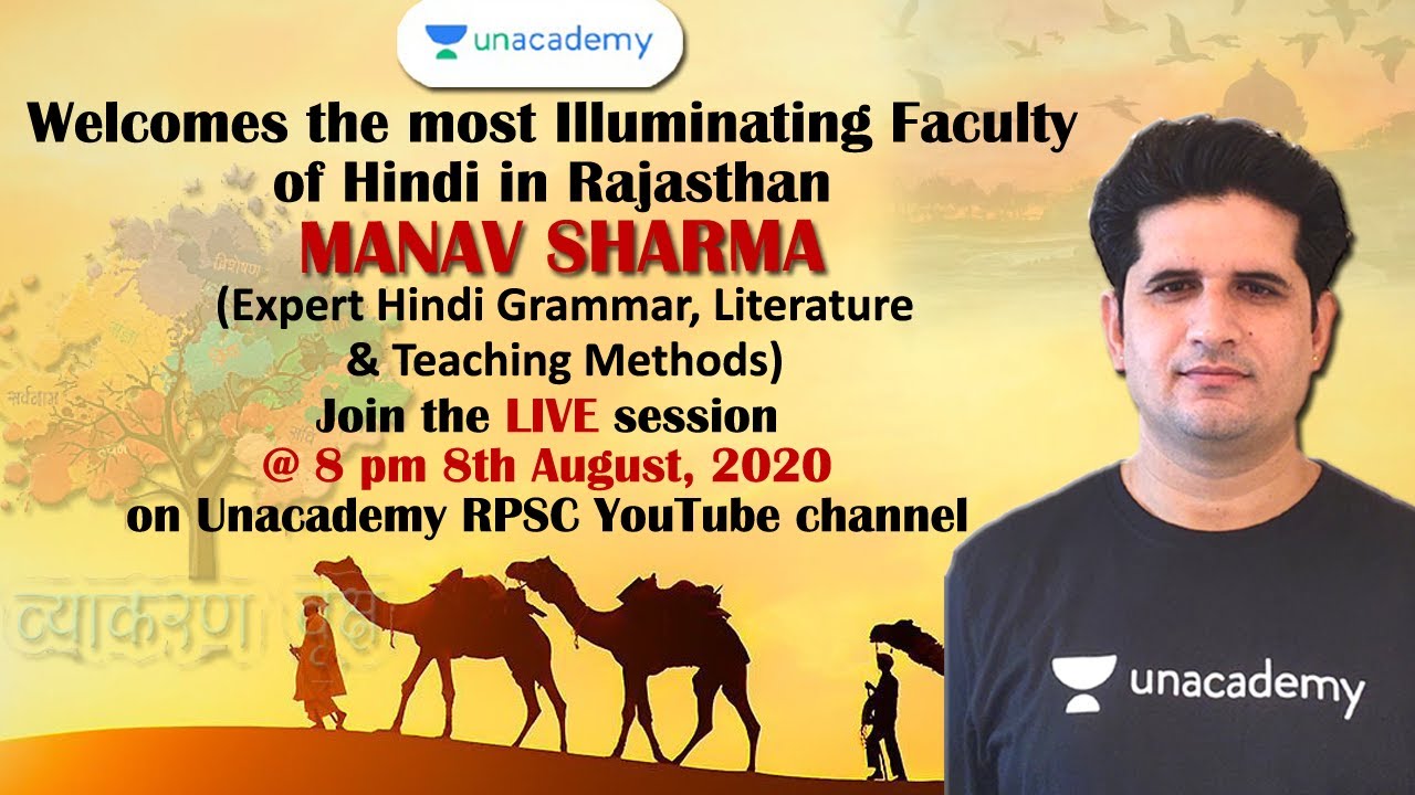 Introducing Dr. Manav Sharma on Unacademy RPSC | Session 1: Introduction to Hindi Language