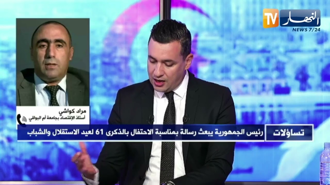 تساؤلات: رئيس الجمهورية يبعث رسالة بمناسبة الاحتفال بالذكرى 61 لعيد الاستقلال والشباب
