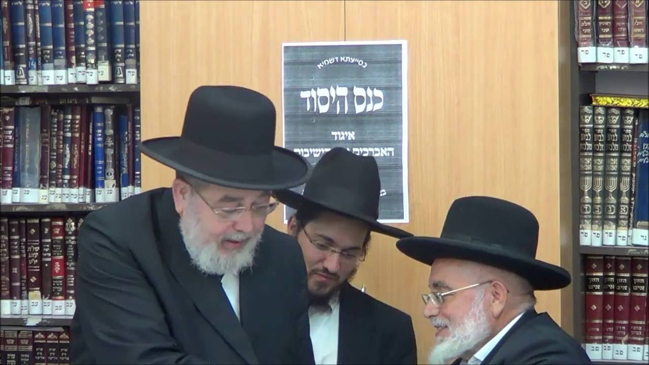 מנהגי מרוקו הרב אליהו אברג'ל