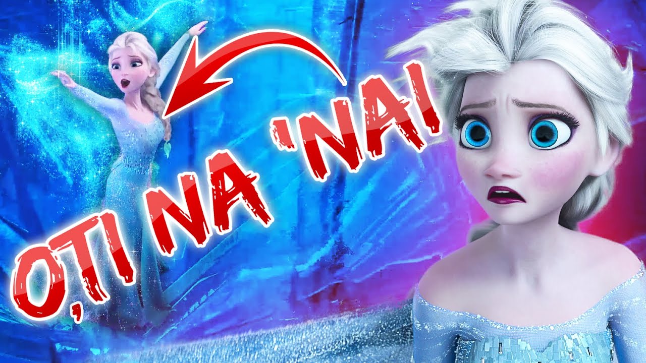 ΚΑΤΑΣΤΡΕΦΩ το FROZEN