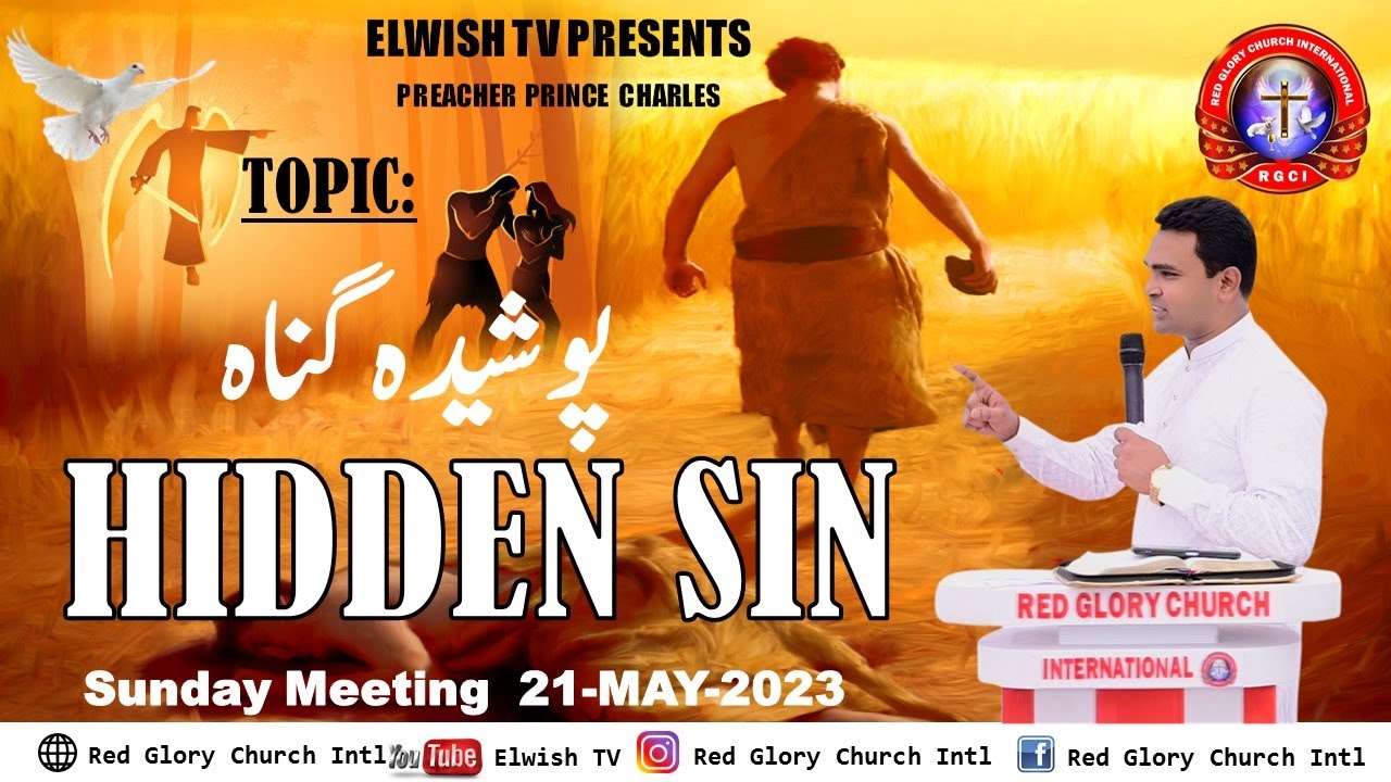 Hidden Sin || Sunday Sermon by Pastor Prince Charles || 21-May-2023 || RGCI Sialkot