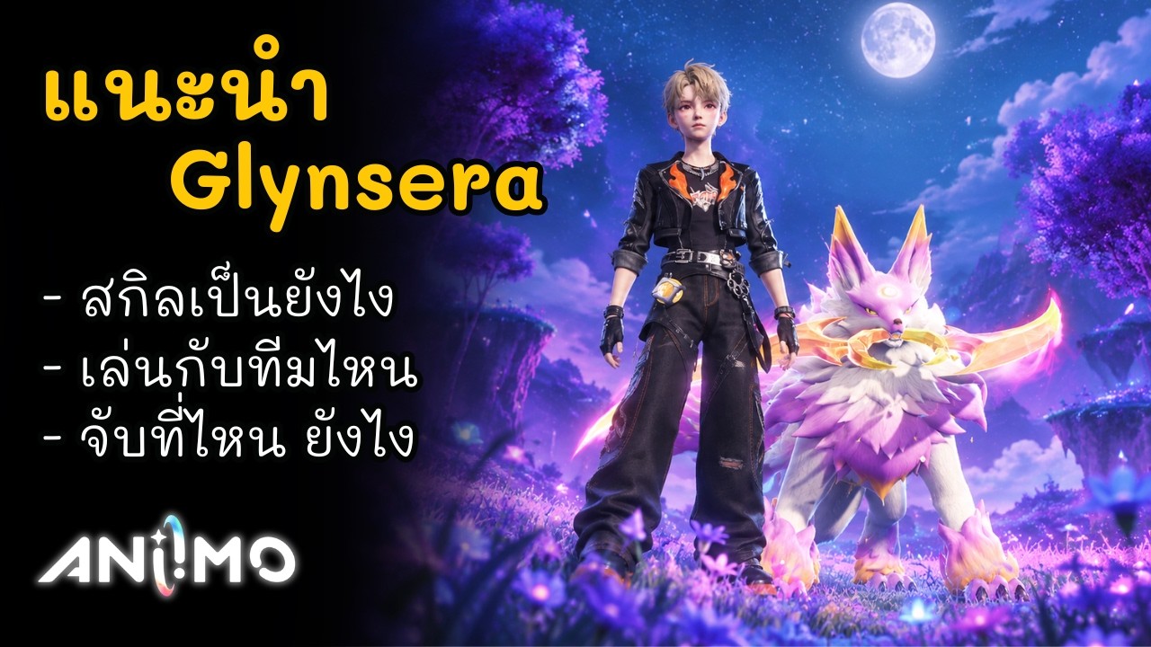 Glynsera Skill Breakdown and Gameplay Guide [Aniimo]