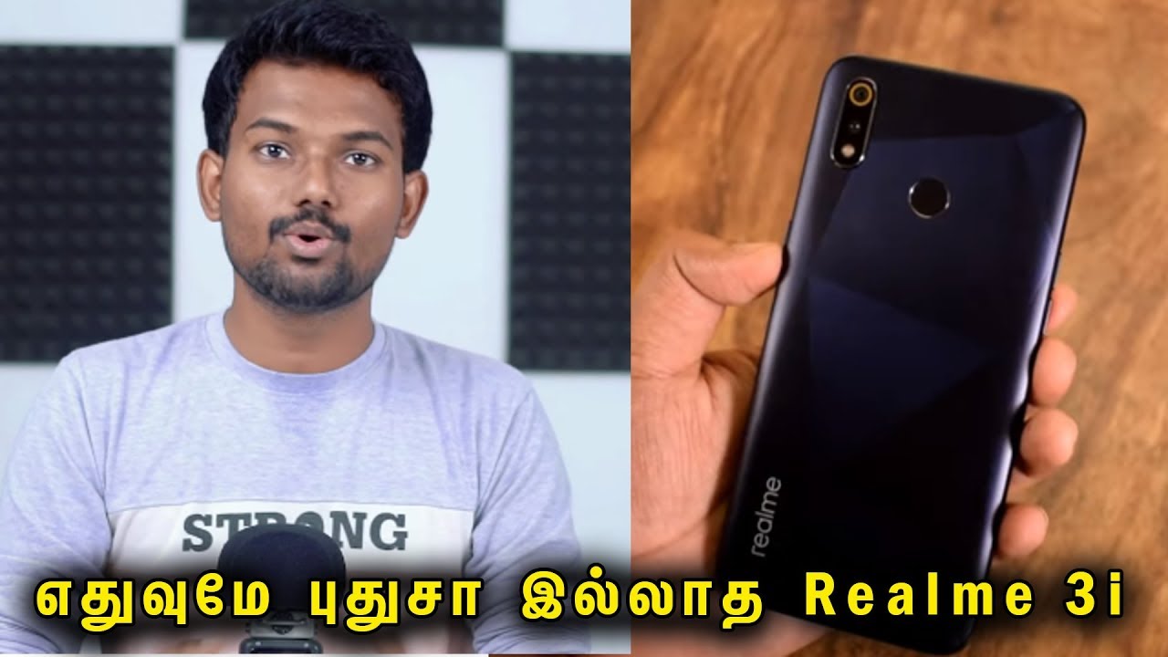 எதுவுமே புதுசா இல்லாத Realme 3i | Unboxing and Overview of Realme 3i | Tech Boss
