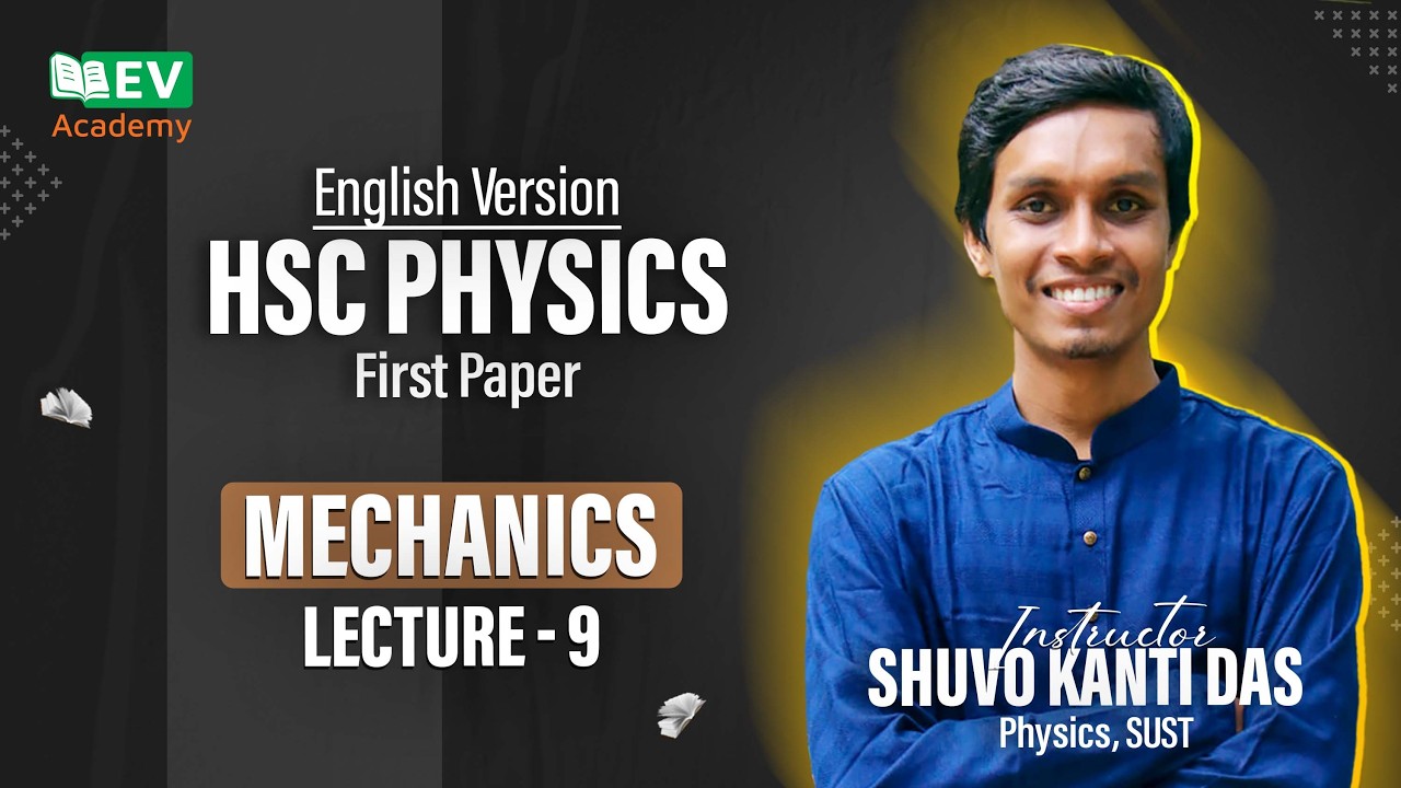 Newtonian Mechanics,Lecture 9 ||Physics 1st Paper|(English version)||HSC Physics|By Shuvo Kanti Das|