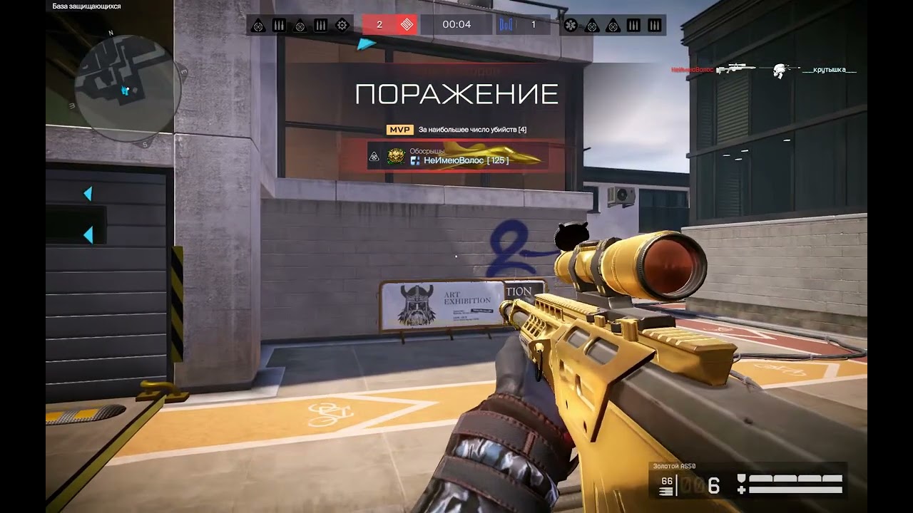 Warface pvp [рейтинг]