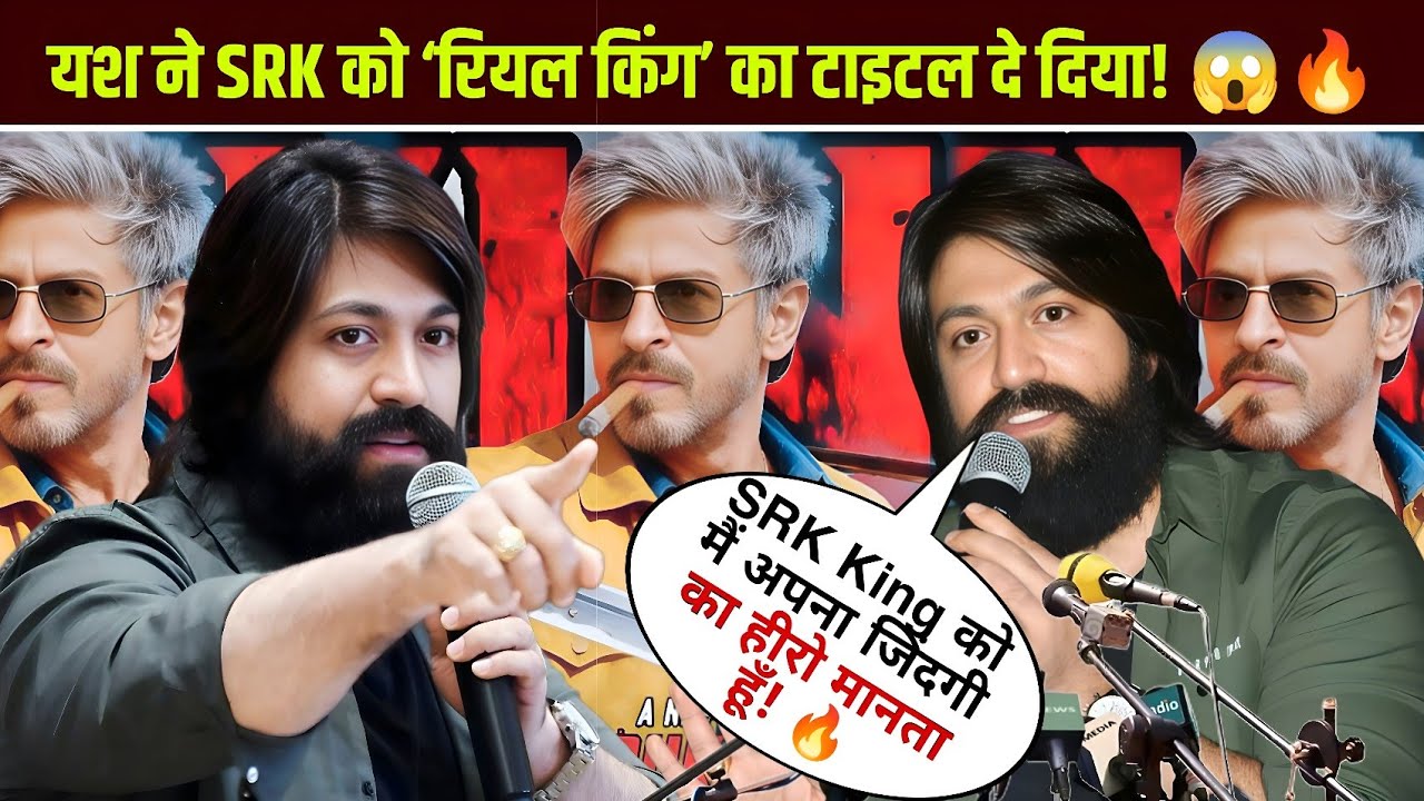 YASH Ne SRK Ki KING Par Aisa Reaction De Diya… Fans Ka JAW DROP! Internet Par BAWAAL 😱🔥