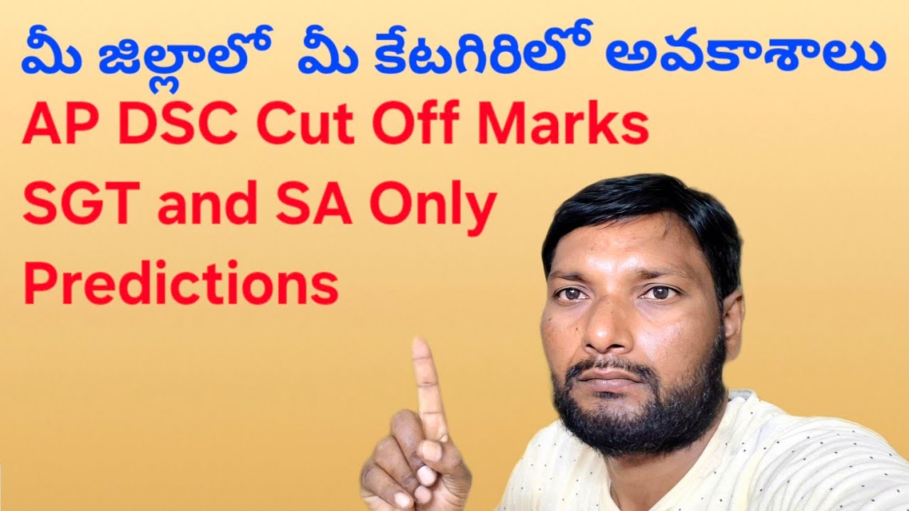 AP DSC CUT OFF MARKS District wise Category wise SA and SGT Only Predictions viral video