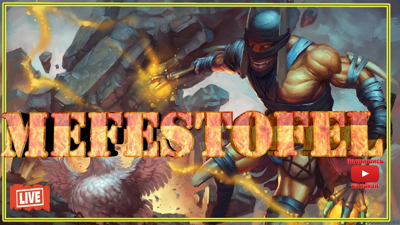 Dota 2 Life Stream Стрим Прямой Эфир Дота 2