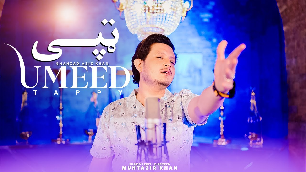 Umeed Tappy By Shahzad Aziz Khan | Pashto New Tappy 2023 | OFFICAL MUSIC VEDIO