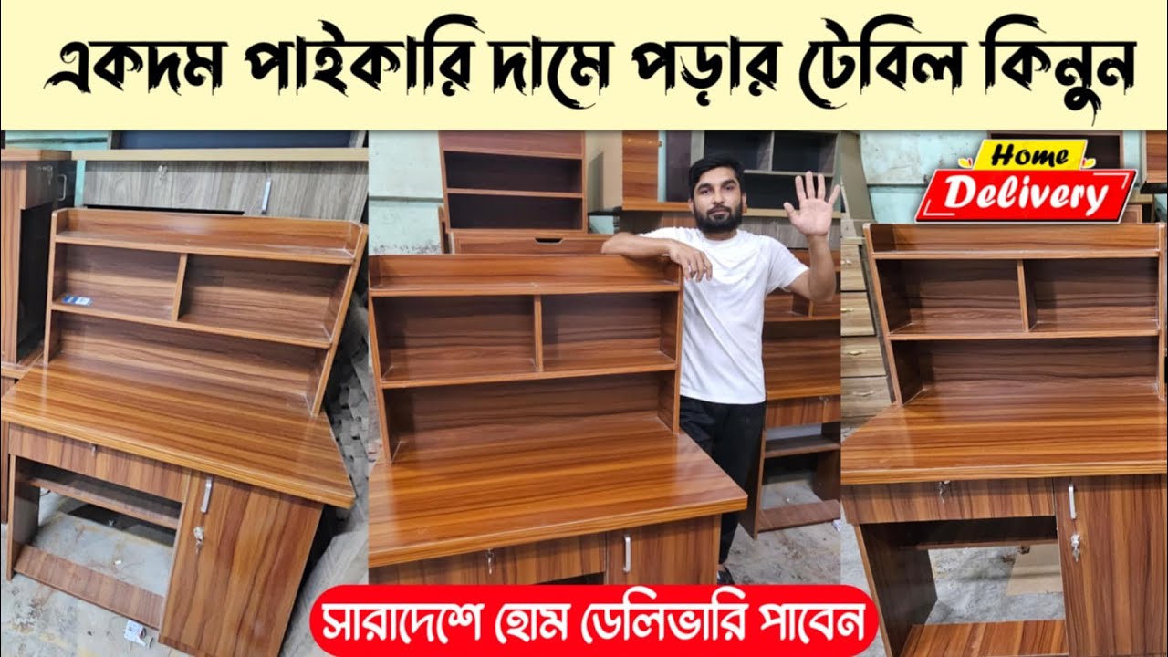 Reading table. Size 2fit/3fit any colour.