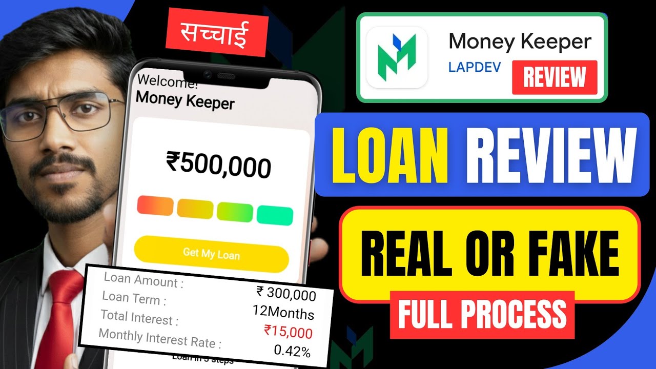 Money Keeper App is Real or Fake | Money Keeper Loan App Review | Money keeper app 