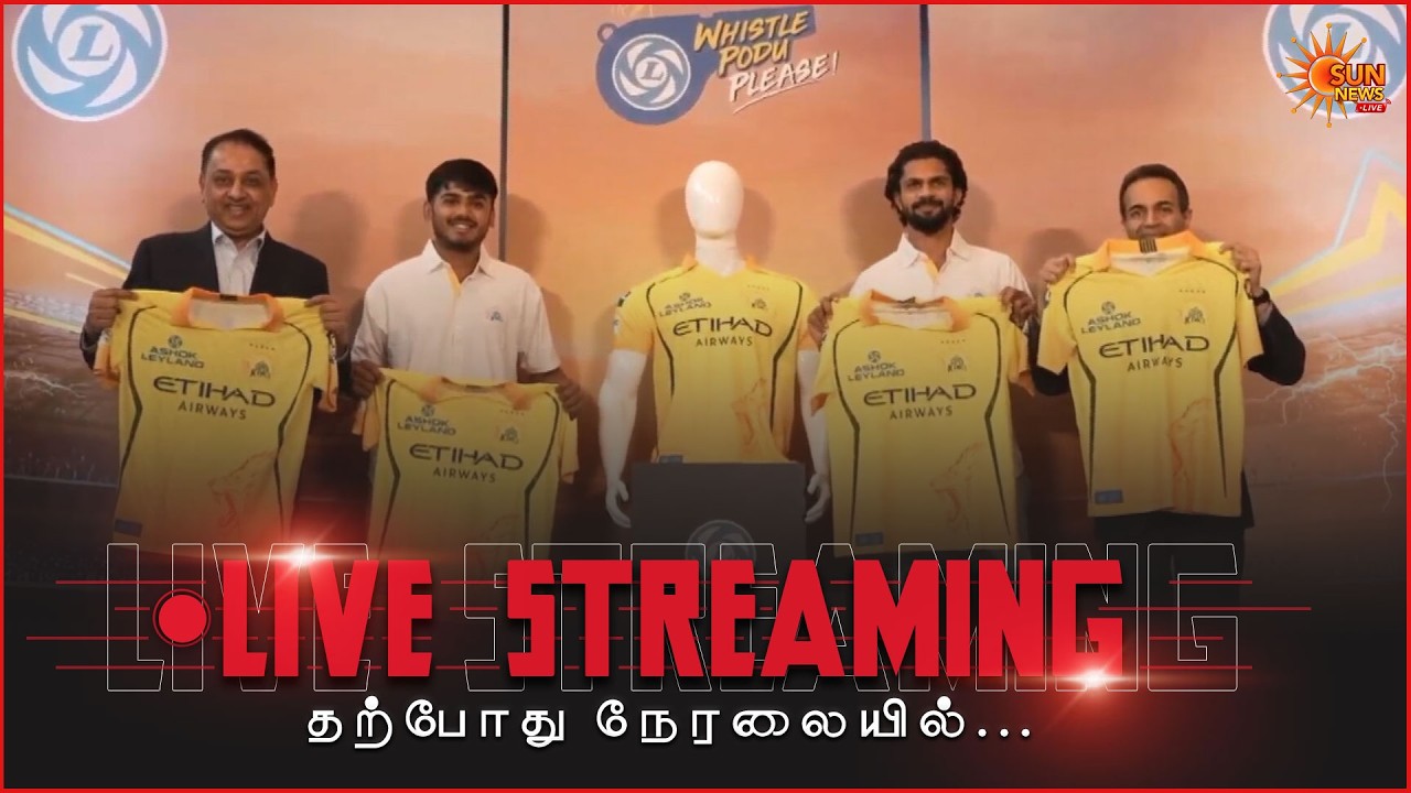 🔴LIVE : CSK அணியின் புதிய FANS BUS மற்றும் JERSEY அறிமுக விழா | MSD | Chennai | Ruturaj | Sun News