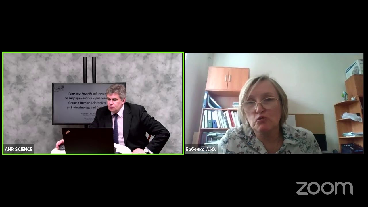 Инсулинома. Разбор клинических случаев