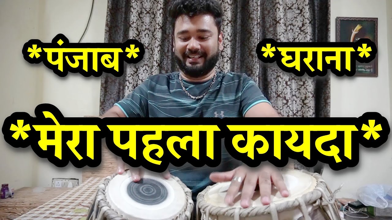 #24 MY VERY FIRST KAYDA || REVERSE TIT || HOW TO PLAY TABLA AND INCREASE SPEED || JAY SAAB ||
