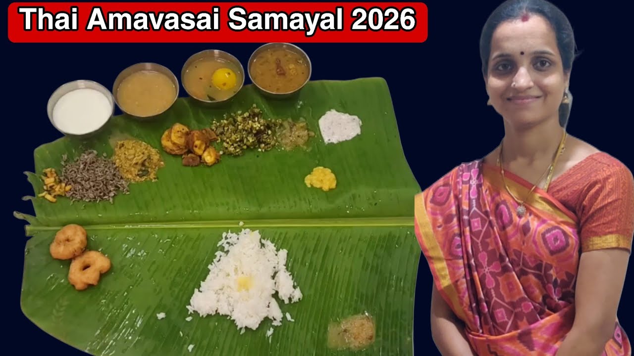 தை அமாவாசை சமையல் 2026 | Thai Amavasai Samayal in tamil | Thai New moon fasting Recipe | Amavasya