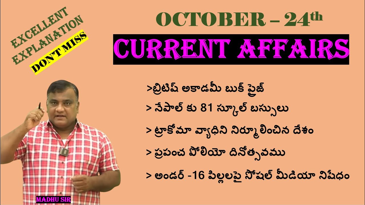 Daily Current Affairs || 24th  OCTOBER || Gk Madhu Sir || #currentaffairs  #generalknowledge