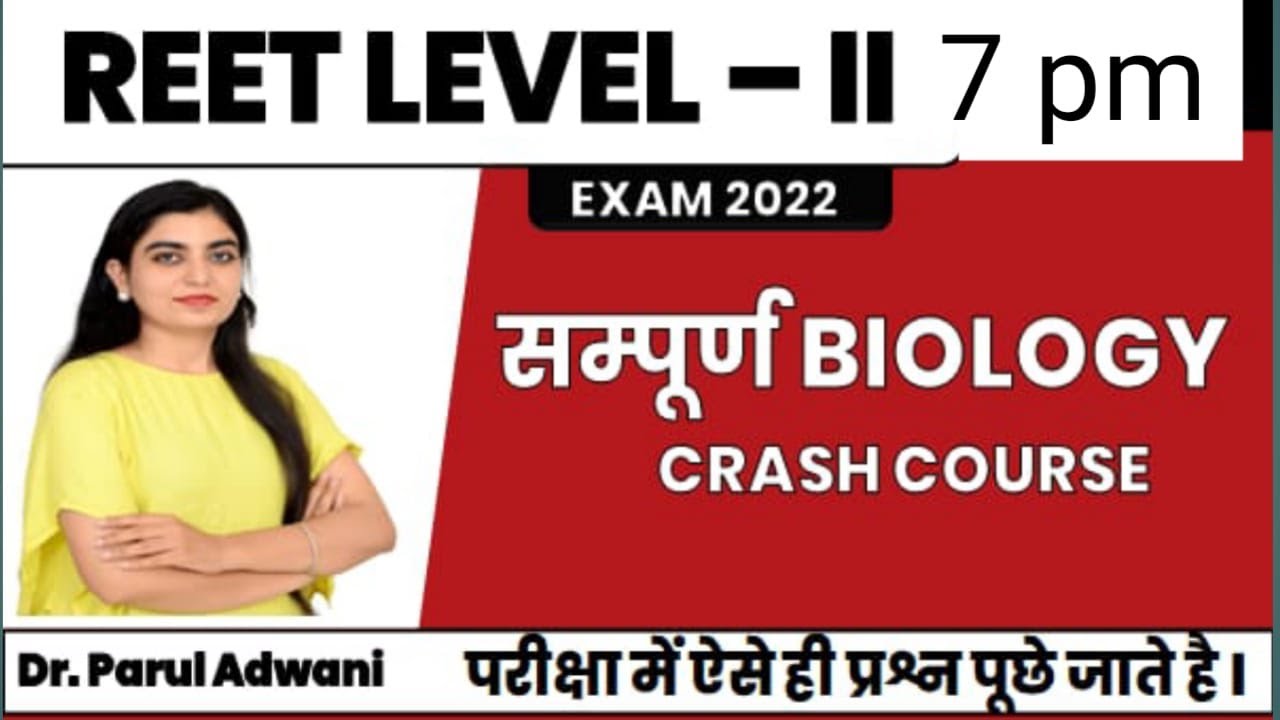 Biology Crash Course for REET By Dr Parul Adwani || parul adwani science