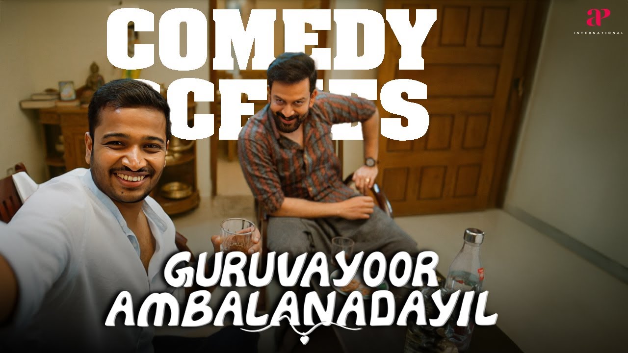Guruvayoor Ambalanadayil Malayalam Comedy | Comedy Scenes - 05 | Prithviraj | Basil Joseph | Nikhila