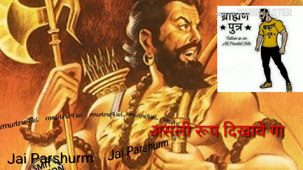 New Pandit Status
