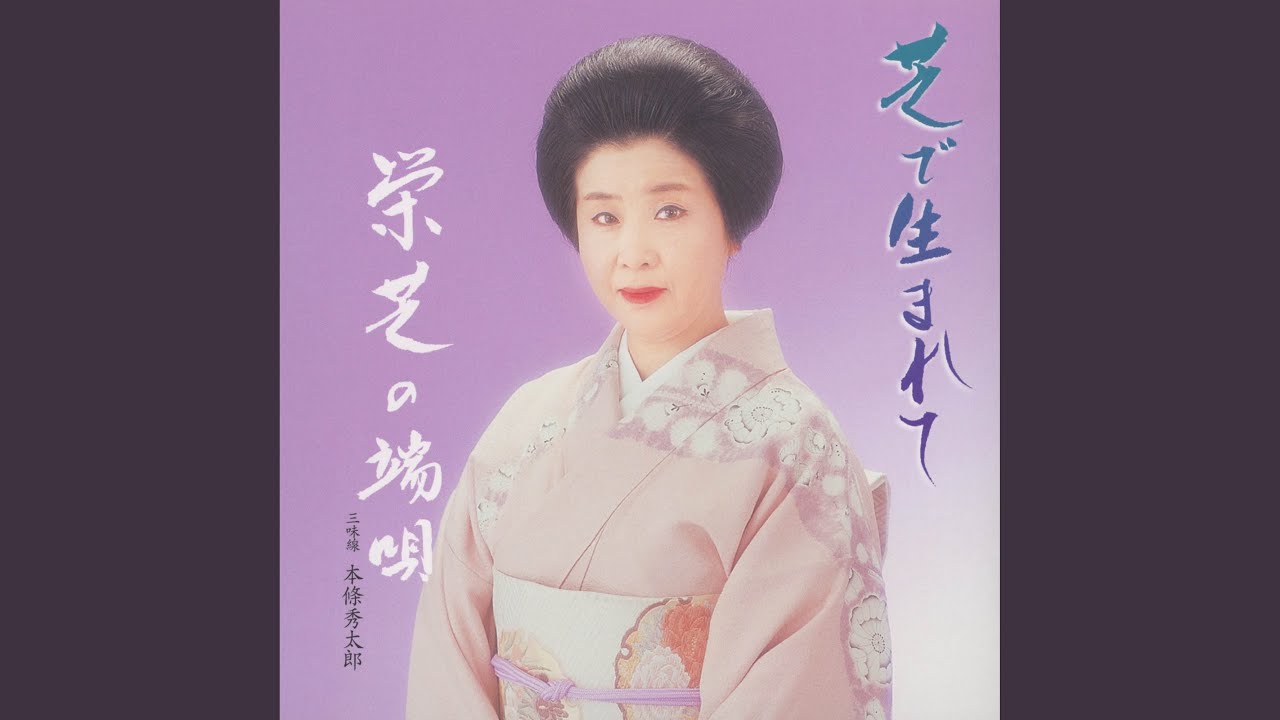 梅にも春