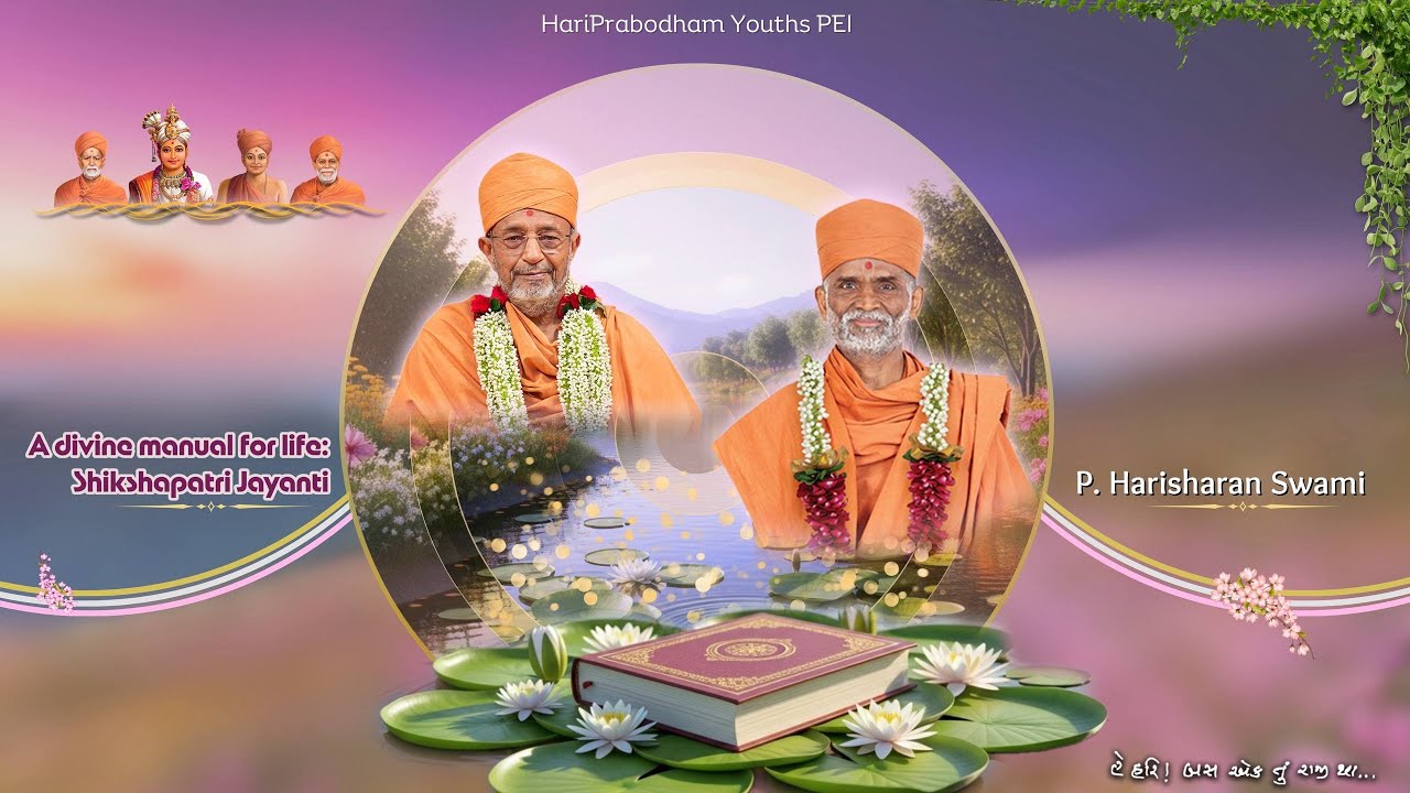 P. Harisharan Swami ~ Shikshapatri Jayanti | Weekly Sabha Jan 25, 2026