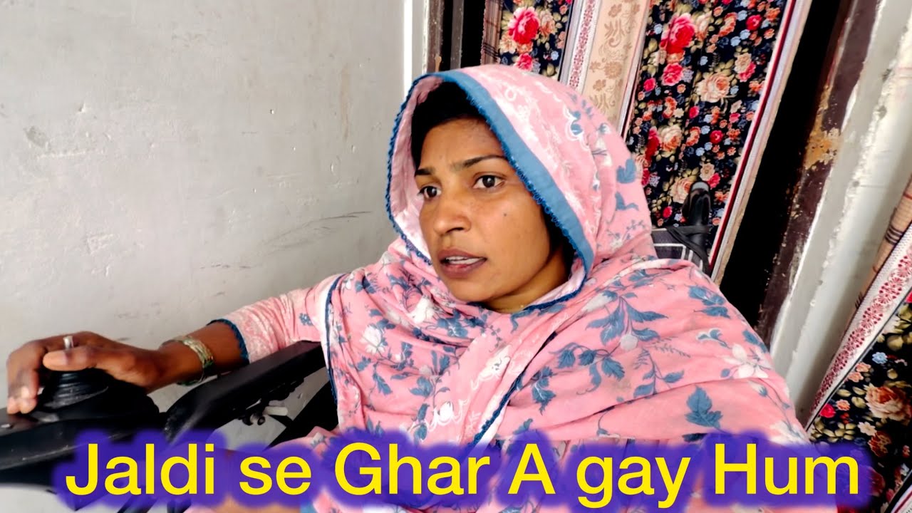 Late hony se pehly A gay Ghar 