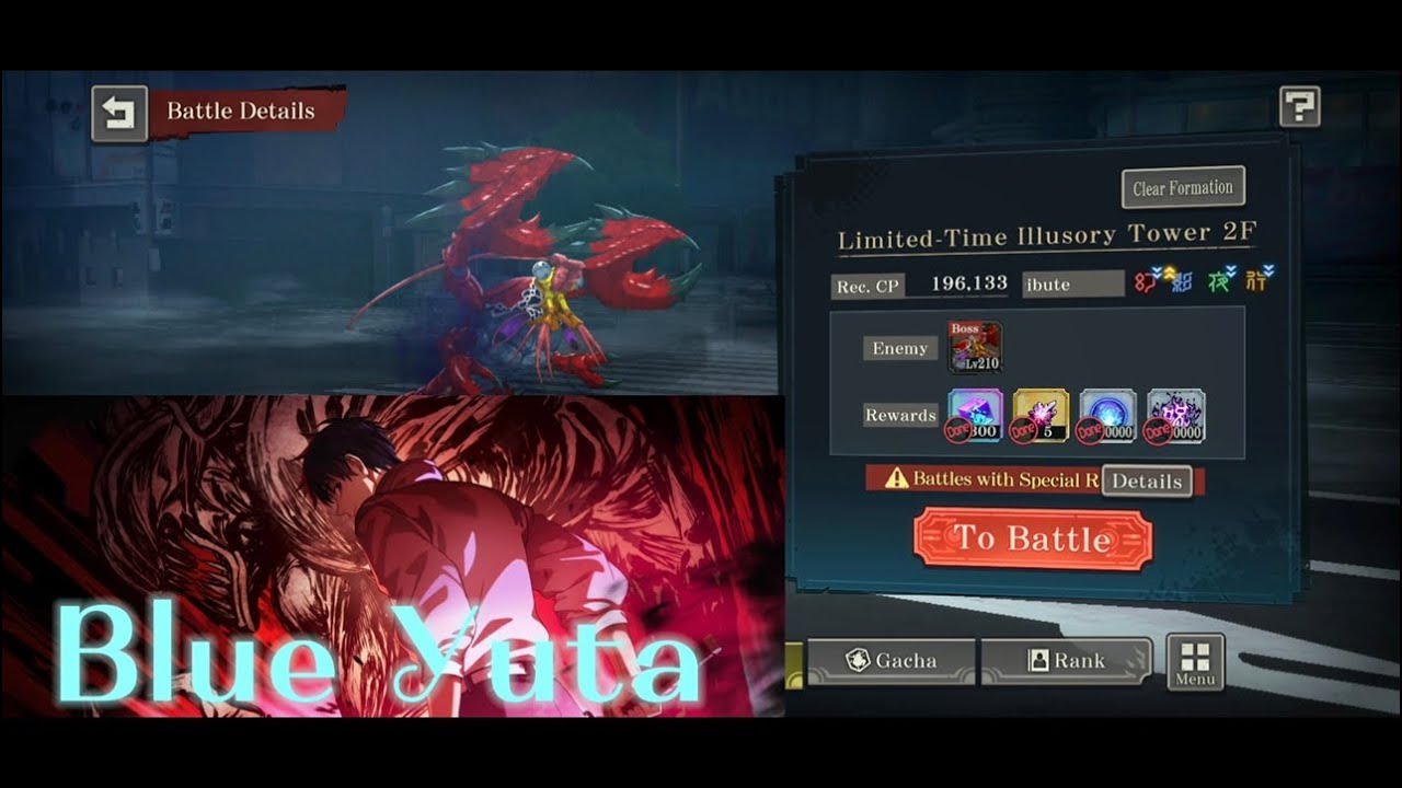 Time-Limited Floor 2 - Blue Yuta is the best !! Jujutsu Kaisen Phantom Parade !