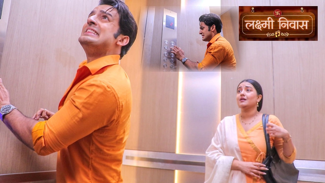 Lakshmi Niwas | Emergency Situation! Lift में फंस गए दोनों | On Location | VIRAL TV