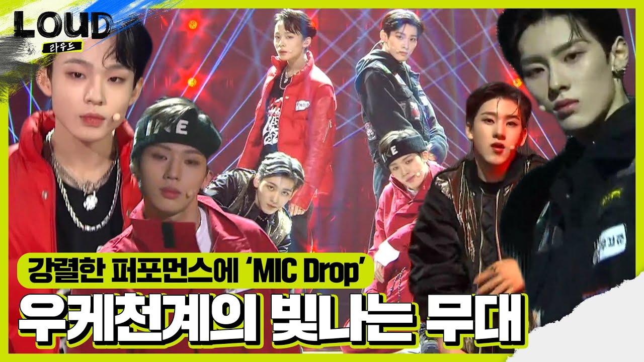 우경준×케이주×천준혁×이계훈, 강렬한 ‘MIC Drop’ 무대 선사ㅣ라우드 (LOUD)ㅣSBS ENTER.