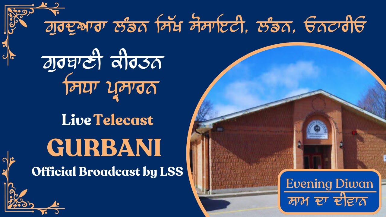 Feb 23 | Live Gurbani Kirtan Evening Diwaan  | London Sikh Society Gurudwara | London, Ontari