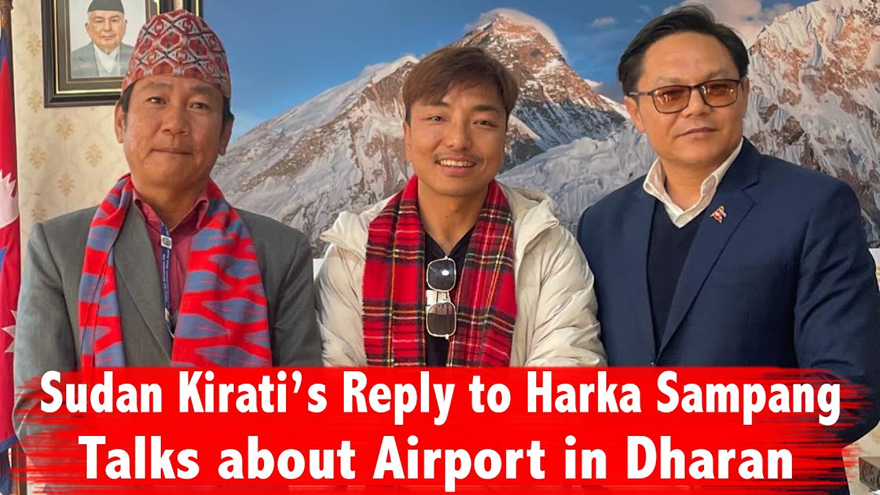 Sudan Kirati’s Reply to Harka Sampang !! Talks about Airport in Dharan