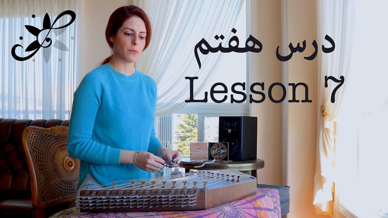 آموزش مقدماتی سنتور - رقص چوبی, Santur Tutorials